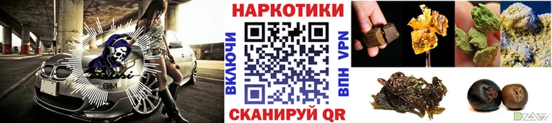 Виды наркоты Новошахтинск Марихуана  МЕФ  КОКАИН  АМФЕТАМИН  ГАШ  Alpha PVP 