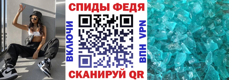 Amphetamine VHQ  Новошахтинск 