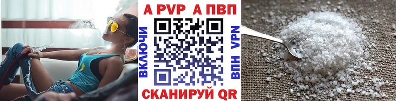 магазин    Новошахтинск  А ПВП СК КРИС 
