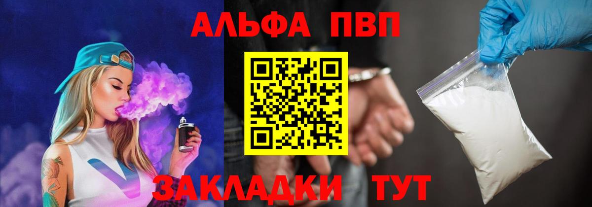 А ПВП СК КРИС Новошахтинск