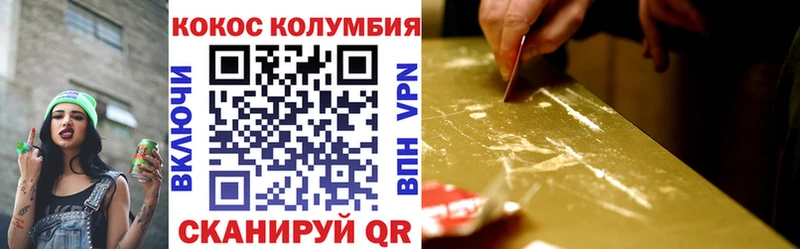 Cocaine FishScale  mega ссылки  Новошахтинск 