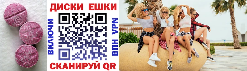 наркотики  Новошахтинск  даркнет наркотические препараты  Экстази Cube 