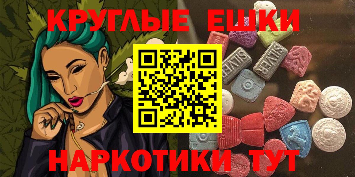 ЭКСТАЗИ mix Новошахтинск