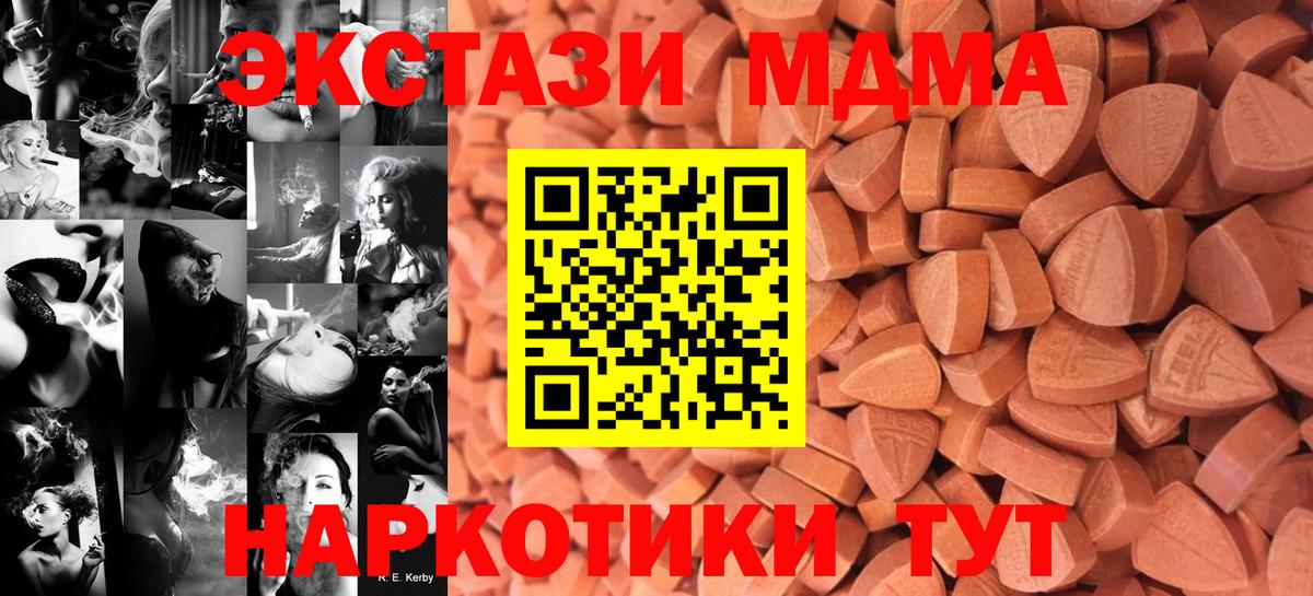 Новошахтинск  Ecstasy louis Vuitton  ЭКСТАЗИ  Вход с VPN 