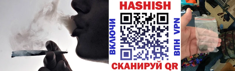 ГАШИШ индика сатива  купить закладку  Новошахтинск 