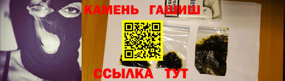 как найти закладки  Вход с VPN  Новошахтинск  ГАШИШ убойный 