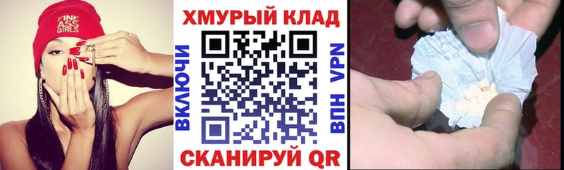 Героин гречка  закладка  Новошахтинск 