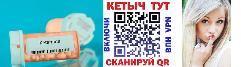 КЕТАМИН VHQ  Новошахтинск 