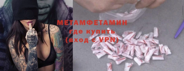 молекула духа Новокубанск