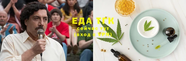 ГАЛЛЮЦИНОГЕННЫЕ ГРИБЫ Алзамай