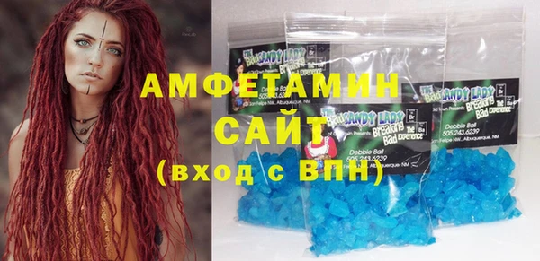 меф Новодвинск