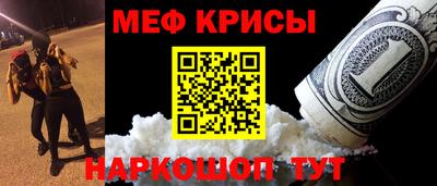 меф VHQ Усть-Илимск