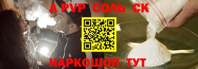 ПСИЛОЦИБИНОВЫЕ ГРИБЫ Усть-Джегута