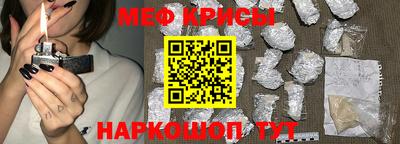 прущая мука Ртищево