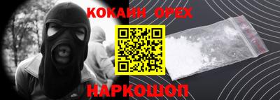 синтетический гашиш Ростов-на-Дону