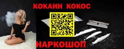 гидра Уссурийск