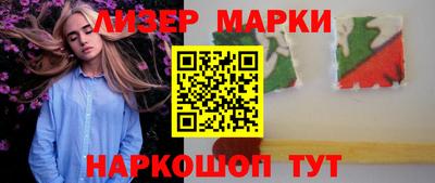 гидра Уссурийск
