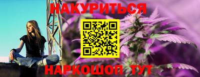 гидра Уссурийск