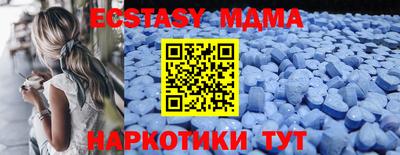 ПСИЛОЦИБИНОВЫЕ ГРИБЫ Усть-Джегута