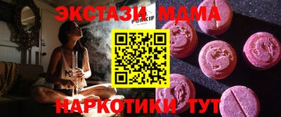 ПСИЛОЦИБИНОВЫЕ ГРИБЫ Усть-Джегута