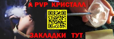 меф VHQ Усть-Илимск