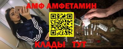 гидра Уссурийск