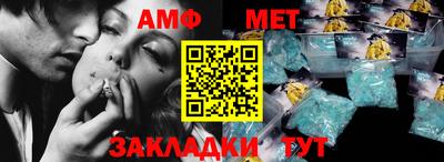 меф VHQ Усть-Илимск