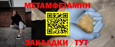 гидра Уссурийск