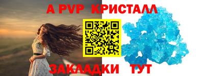 тгк Ростов Великий