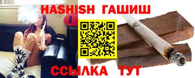 меф VHQ Усть-Илимск