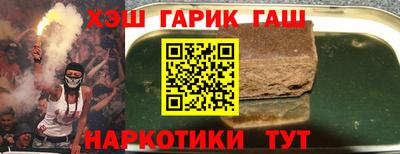 меф VHQ Усть-Илимск