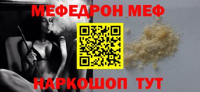 гидра Уссурийск