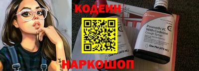 ПСИЛОЦИБИНОВЫЕ ГРИБЫ Усть-Джегута