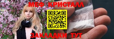 меф VHQ Усть-Илимск