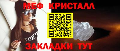 гидра Уссурийск
