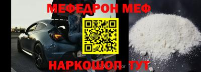 гидра Уссурийск