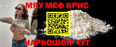 гидра Уссурийск