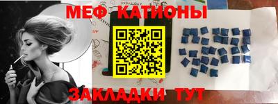 меф VHQ Усть-Илимск