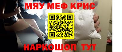 ПСИЛОЦИБИНОВЫЕ ГРИБЫ Усть-Джегута