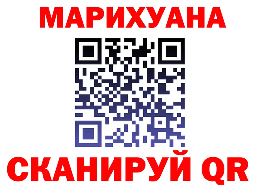 Купить наркотик  клад Новошахтинск