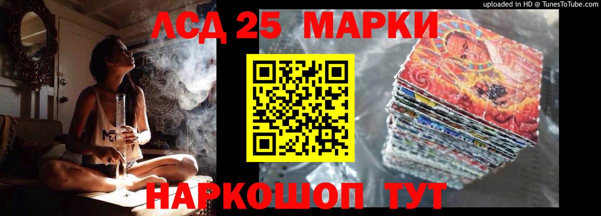 Новошахтинск  Лсд 25 экстази кислота  Вход с VPN 