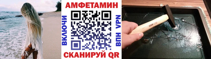 сколько стоит нарко площадка состав МЕТАМФЕТАМИН пудра Новошахтинск