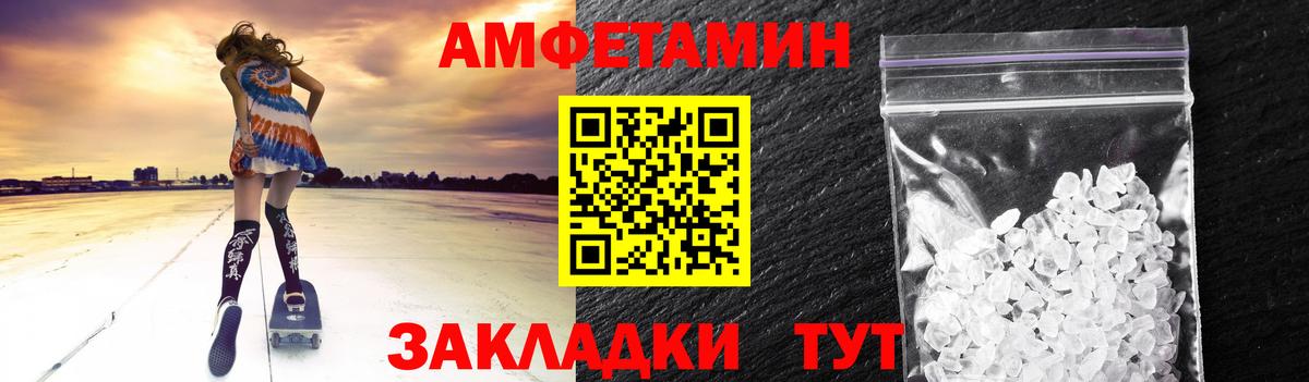 Вейп ТГК Новошахтинск