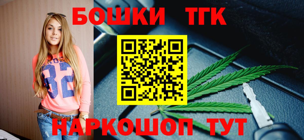 МАРИХУАНА план Новошахтинск