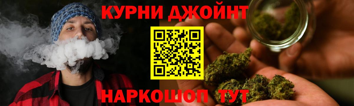Бошки Шишки Bruce Banner  Каннабис VHQ  Бошки марихуана SATIVA & INDICA  Новошахтинск  Шишки марихуана White Widow  Вход с VPN 